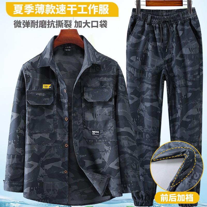 Elastic Quick-drying Overalls Men Women s Lightweight Casual Outdoor Shirts Wear-resistant Tooling Workshop Labor Protection Clothing 165 Suggestion 100 - 110 kg
Elastic Quick-drying Overalls Men Women s Lightweight Casual Outdoor Shirts Wear-resistant Tooling Workshop Labor Protection Clothing 165 Suggestion 100 - 110 kg
