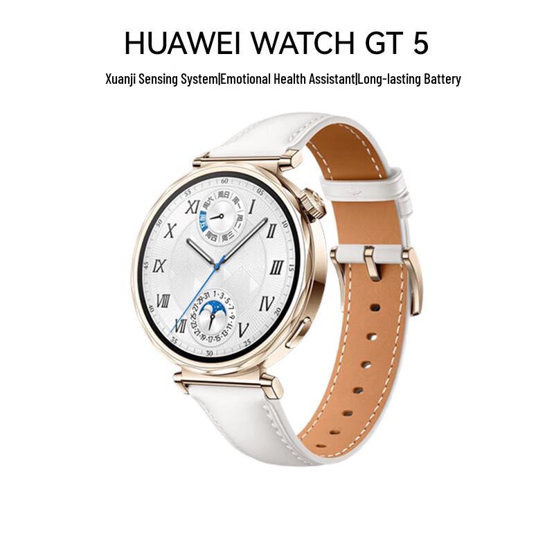 Смарт-часы Huawei WATCH GT 5 (Китайская версия)
Смарт-часы Huawei WATCH GT 5 (Китайская версия)