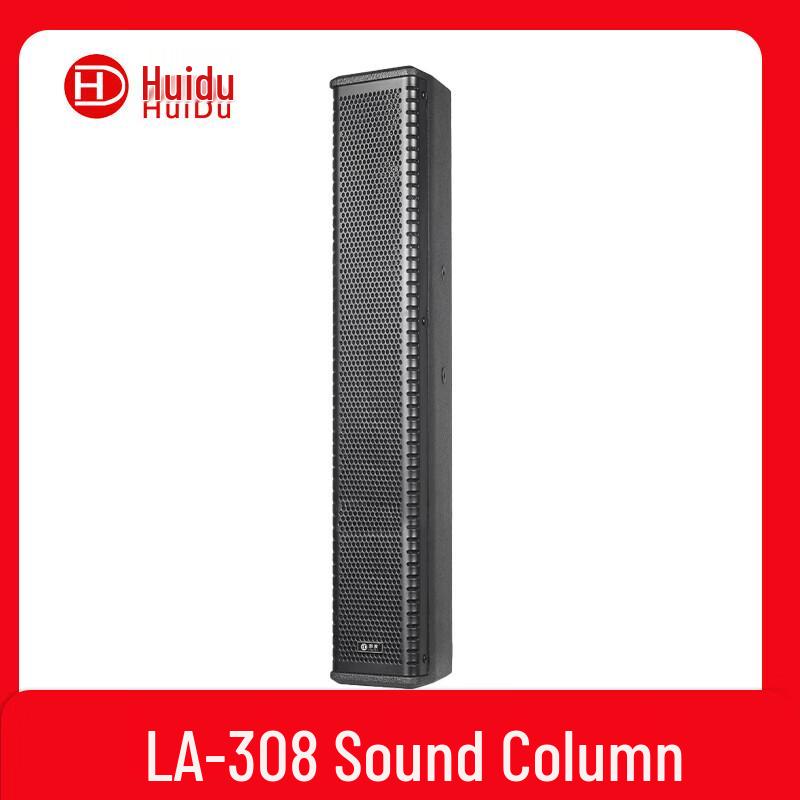 Huido LA-308 Professional Conference Line Array Speaker (CN version)
Huido LA-308 Professional Conference Line Array Speaker (CN version)