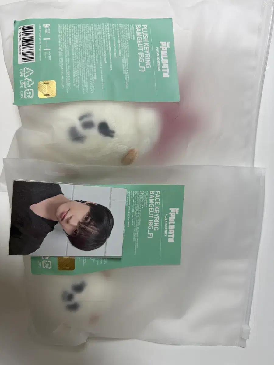 TOMORROW X TOGETHER Honbatu Tubatu Bart Keyring Doll Poka Used
TOMORROW X TOGETHER Honbatu Tubatu Bart Keyring Doll Poka Used