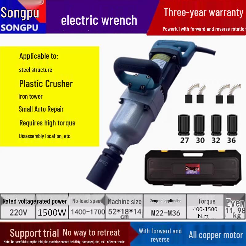 Songpu 220V High-Power Electric Impact Wrench - Large Torque Heavy Duty Tool
Songpu 220V High-Power Electric Impact Wrench - Large Torque Heavy Duty Tool