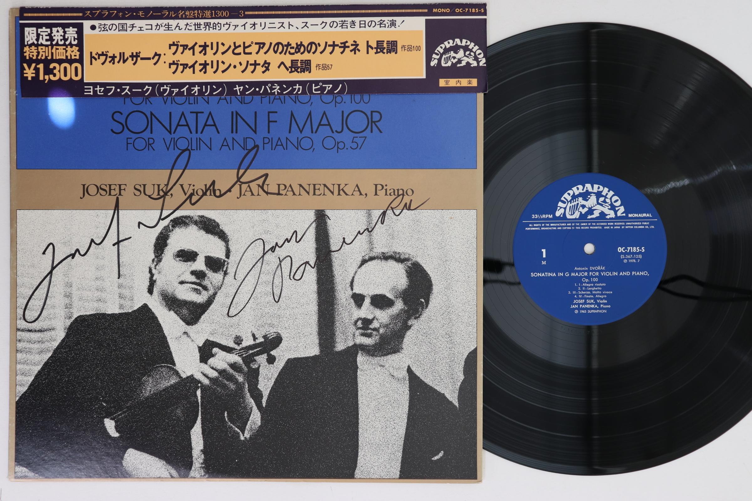 LP Record JOSEF SUK, JAN PANENKA - Dvoak: Sonatine for violin and pia OC7185S SUPRAPHON 1978 Japan Obi Classical Used
LP Record JOSEF SUK, JAN PANENKA - Dvoak: Sonatine for violin and pia OC7185S SUPRAPHON 1978 Japan Obi Classical Used