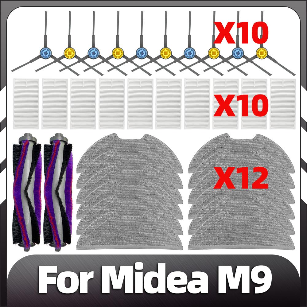 Совместимо с Midea M9 / Eureka NERE10s E10S / Obode A8 сменная основная боковая щетка фильтр швабры запасные части аксессуары
Совместимо с Midea M9 / Eureka NERE10s E10S / Obode A8 сменная основная боковая щетка фильтр швабры запасные части аксессуары