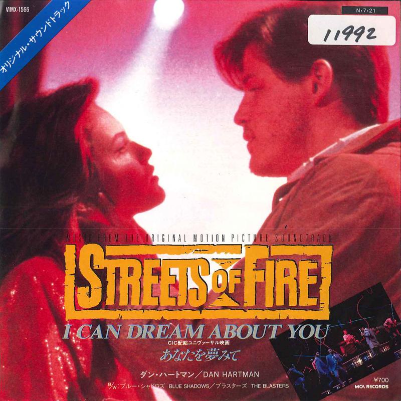 7inch Record DAN HARTMAN I Can Dream About You Blue Shadow VIMX1566 MCA 1984 Japan Soundtracks Musicals Used
7inch Record DAN HARTMAN I Can Dream About You Blue Shadow VIMX1566 MCA 1984 Japan Soundtracks Musicals Used