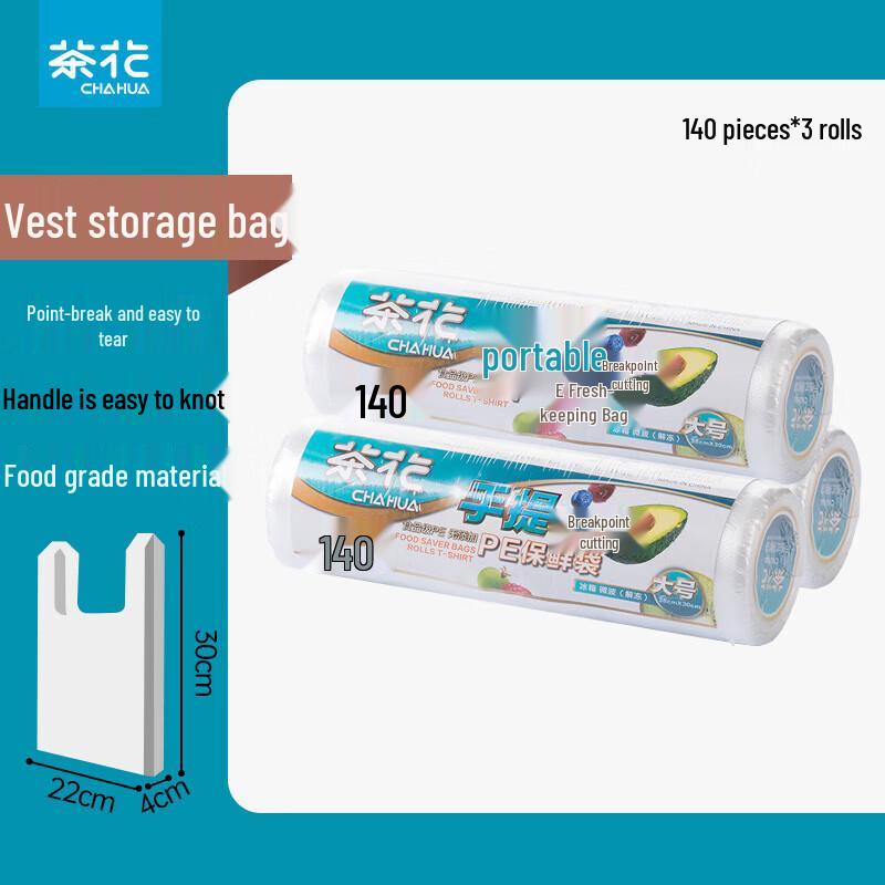 CHAHUA Disposable Thickened Vest-Style Fresh-Keeping Bags
CHAHUA Disposable Thickened Vest-Style Fresh-Keeping Bags