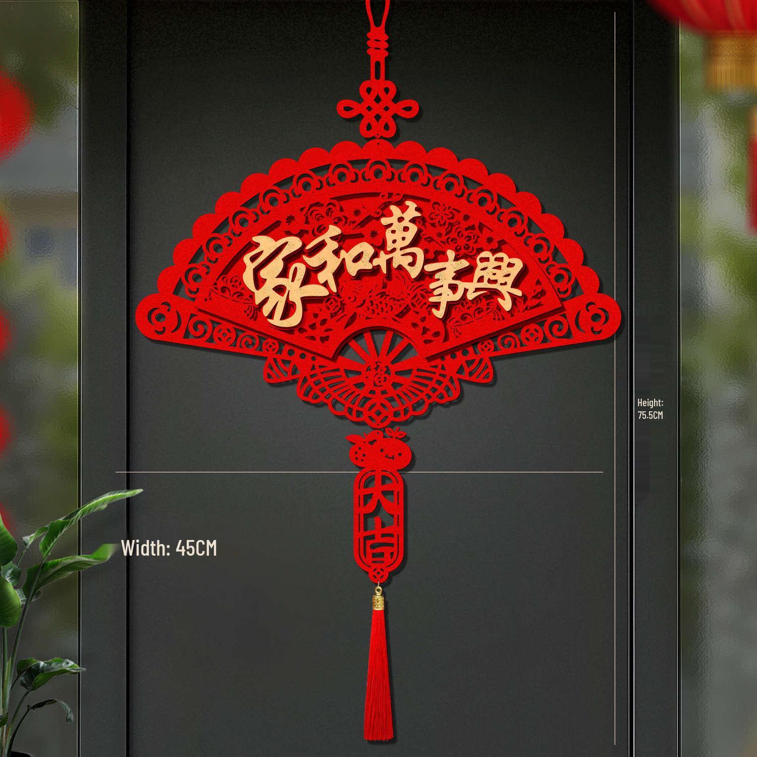 Подвески-куплеты 2026 года Лошади - Новогодние украшения с иероглифом Фу для гостиной и ТВ-стены Spring Festival TV Couplet
Подвески-куплеты 2026 года Лошади - Новогодние украшения с иероглифом Фу для гостиной и ТВ-стены Spring Festival TV Couplet