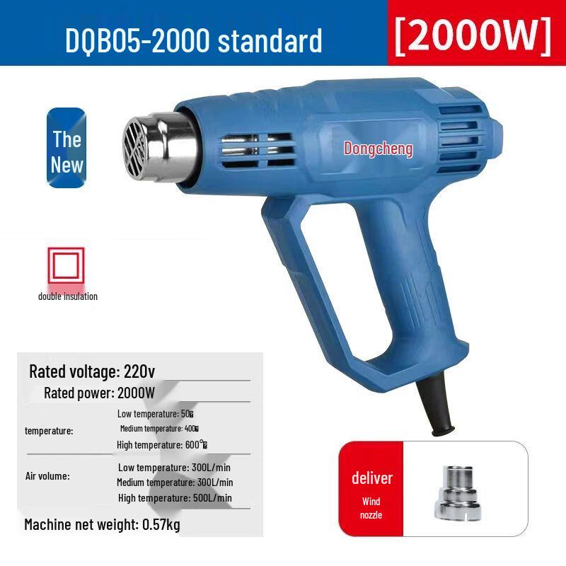 Dongcheng Adjustable Temperature Heat Gun CN plug (adapter included)
Dongcheng Adjustable Temperature Heat Gun CN plug (adapter included)