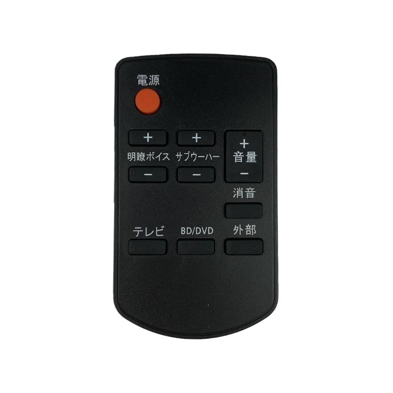 Remote Control N2QAYC000061 Supporting Various Electronics Easy Operation and Reducing Remote Clutter in Households 1
Remote Control N2QAYC000061 Supporting Various Electronics Easy Operation and Reducing Remote Clutter in Households 1