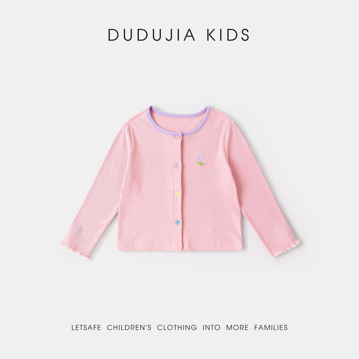 Dudu Family Girls Stylish Spring Jacket - Trendy and Good-Looking Baby and Children s Clothes 80
Dudu Family Girls Stylish Spring Jacket - Trendy and Good-Looking Baby and Children s Clothes 80