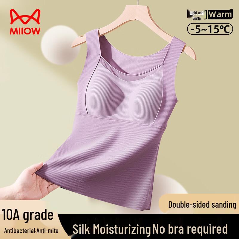 Maoren Women s Lace Thermal Camisole with Built-in Bra 2XL (175/100)
Maoren Women s Lace Thermal Camisole with Built-in Bra 2XL (175/100)