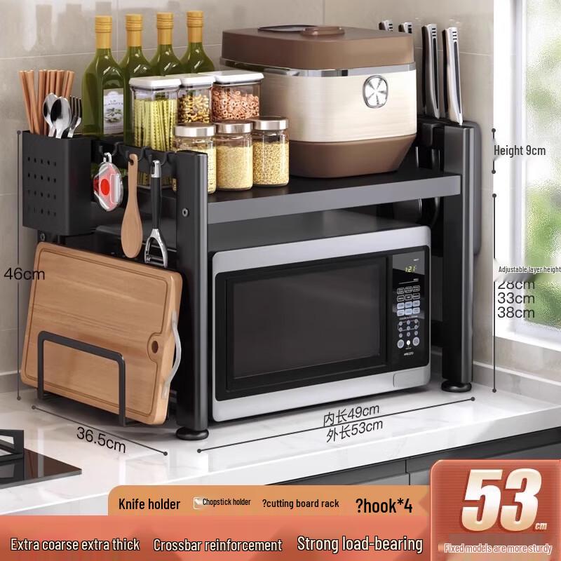 Bieying Extendable 2-Tier Kitchen Countertop Organizer
Bieying Extendable 2-Tier Kitchen Countertop Organizer