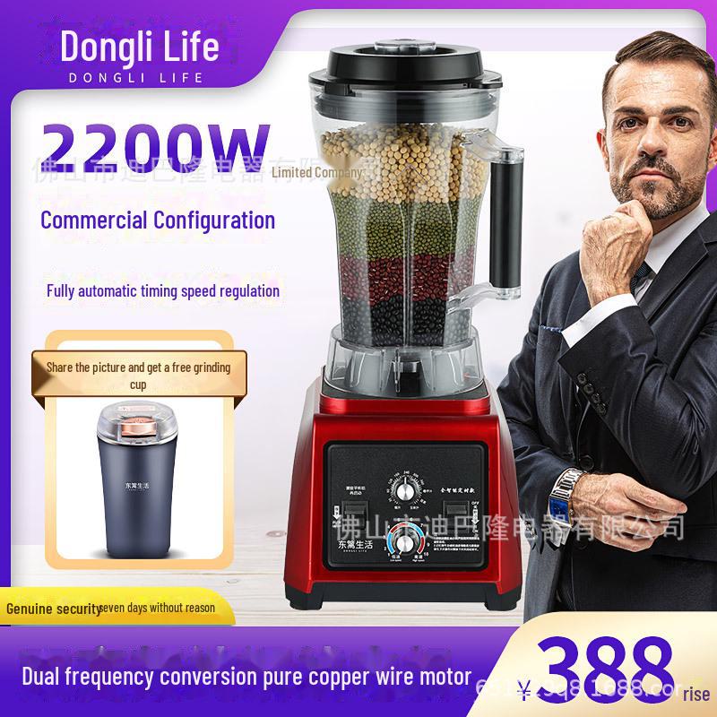 High-Power Automatic Soy Milk & Juicer Machine: Large-Capacity, Filter-Free Food Processor for Commercial Use 2.5-7L High Configuration
High-Power Automatic Soy Milk & Juicer Machine: Large-Capacity, Filter-Free Food Processor for Commercial Use 2.5-7L High Configuration