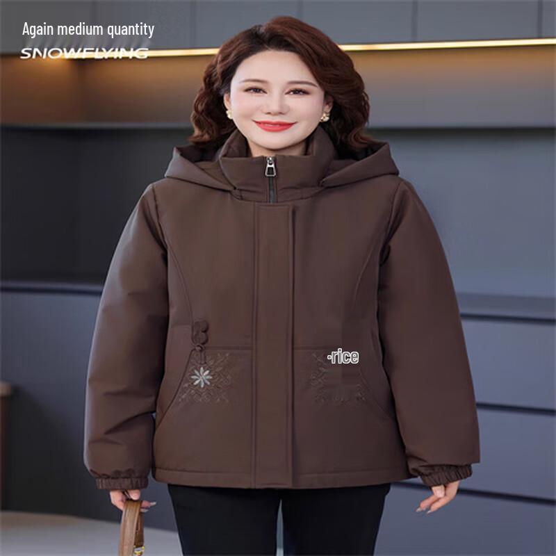 SNOWFLYING Women s Mid-Aged Warm Duck Down Jacket 4XL
SNOWFLYING Women s Mid-Aged Warm Duck Down Jacket 4XL