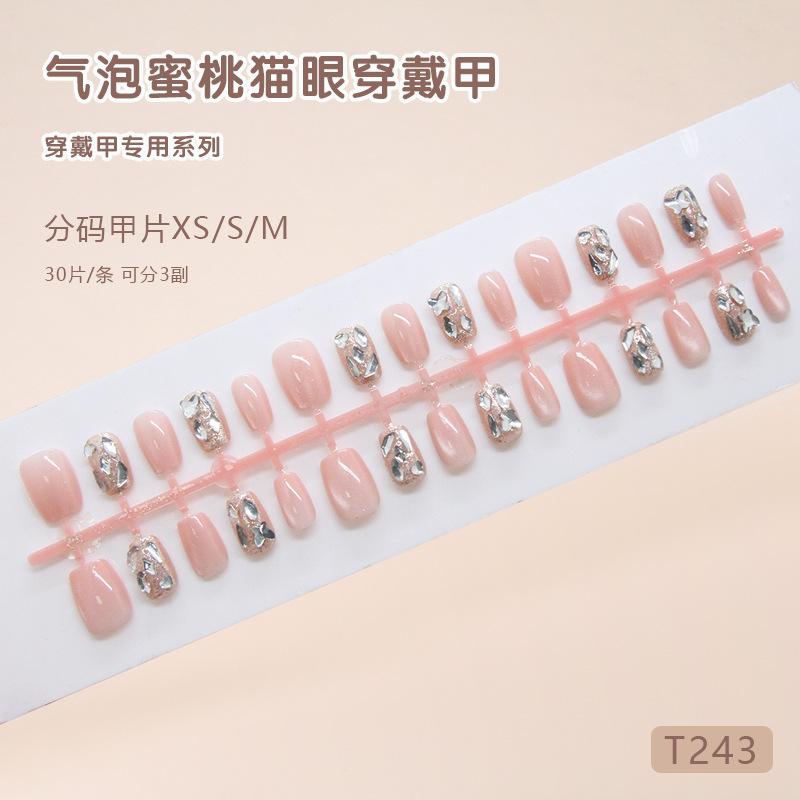 A clear sweet powder cat eye flash pile drill European and American ins wind removable wearing armor 30 pieces
A clear sweet powder cat eye flash pile drill European and American ins wind removable wearing armor 30 pieces