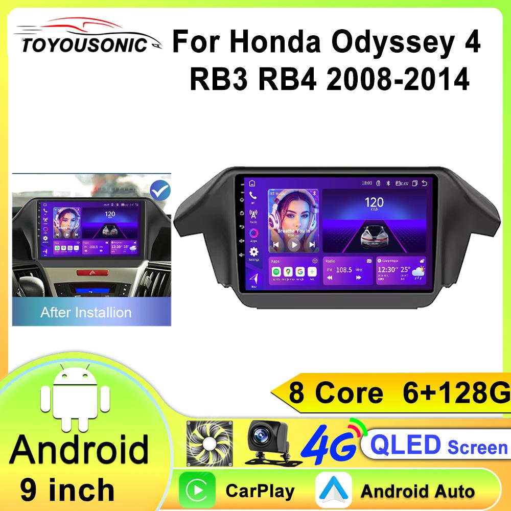 Android 13 Car Radio для Honda Odyssey 4 RB3 RB4 2008 - 2014 Автомобильный мультимедийный проигрыватель Авторадио GPS-навигация Auto Carplay 8 core 6GB+128GB
Android 13 Car Radio для Honda Odyssey 4 RB3 RB4 2008 - 2014 Автомобильный мультимедийный проигрыватель Авторадио GPS-навигация Auto Carplay 8 core 6GB+128GB
