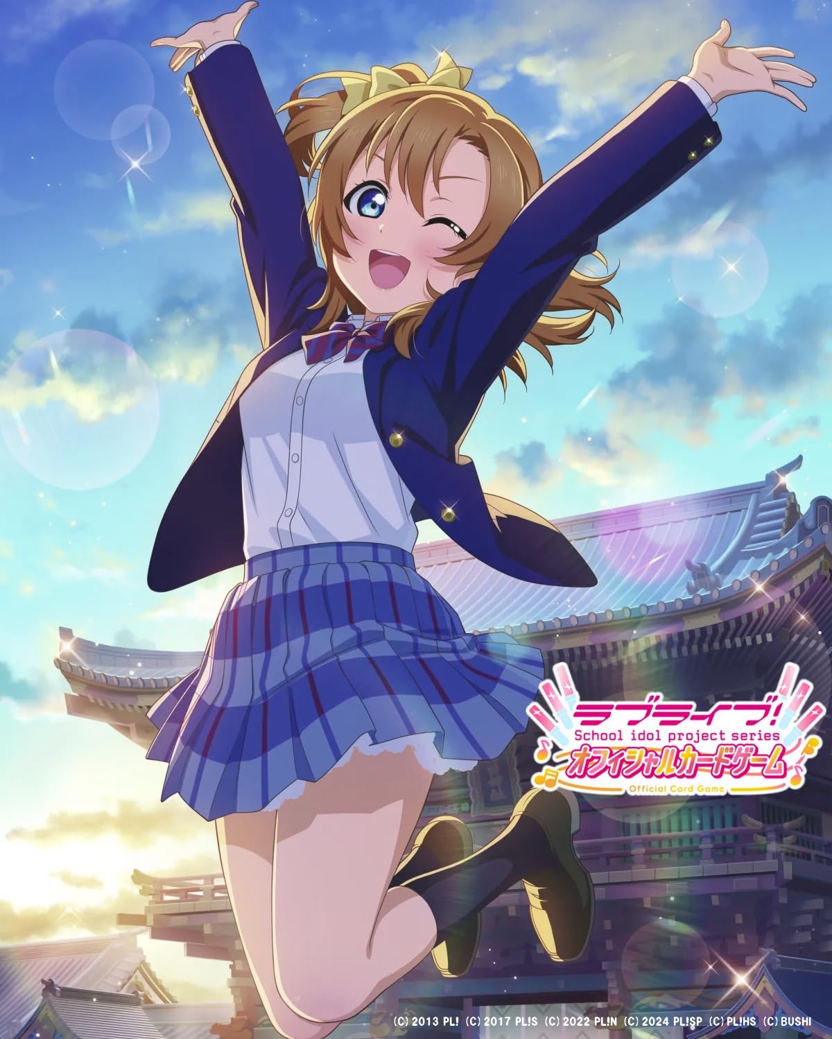 Официальная карточная игра серии Love Live Премиальный бустер Бокс Love Live 20 пакетов
Официальная карточная игра серии Love Live Премиальный бустер Бокс Love Live 20 пакетов