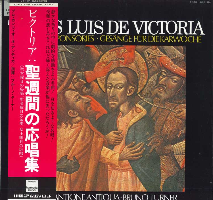 LP Record BRUNO TURNER PRO CANTIONE ANTIQUA Victoria Tenebrae Responsories KUX3181H DEUTSCHE HARMON 1979 Japan Obi Classical Used
LP Record BRUNO TURNER PRO CANTIONE ANTIQUA Victoria Tenebrae Responsories KUX3181H DEUTSCHE HARMON 1979 Japan Obi Classical Used
