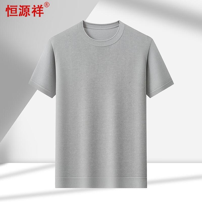 Hengyuanxiang Men s Breathable Round Neck T-Shirt L
Hengyuanxiang Men s Breathable Round Neck T-Shirt L