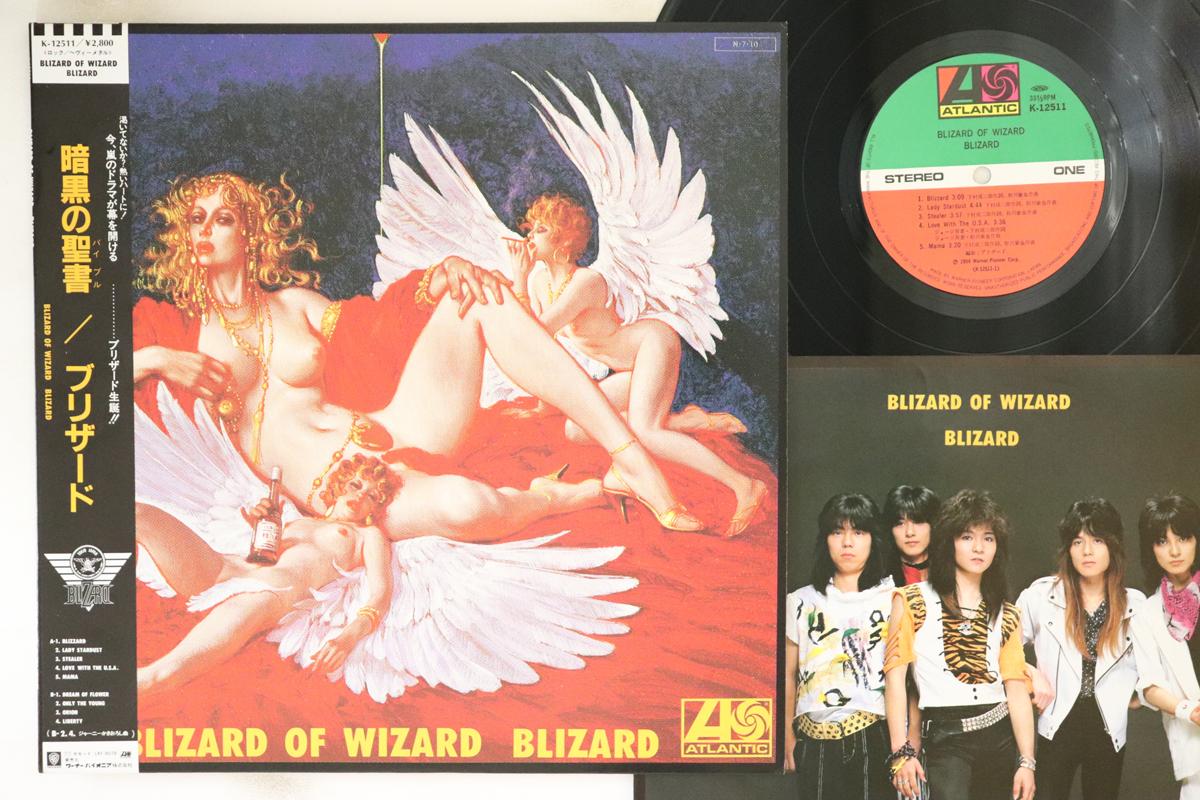 LP Record BLIZARD - Blizard Of Wizard K12511 ATLANTIC 1984 Japan Obi Japanese Pop/Rock
LP Record BLIZARD - Blizard Of Wizard K12511 ATLANTIC 1984 Japan Obi Japanese Pop/Rock