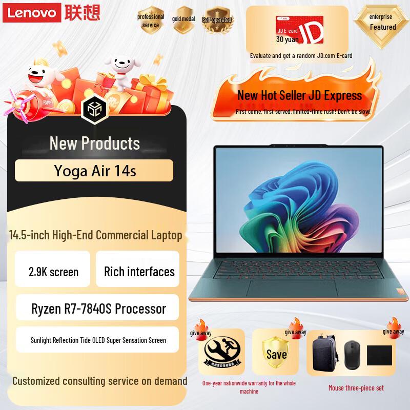 Lenovo Yoga Series Premium Business Laptops (CN version) 14.5-inch, 16GB/1TB
Lenovo Yoga Series Premium Business Laptops (CN version) 14.5-inch, 16GB/1TB