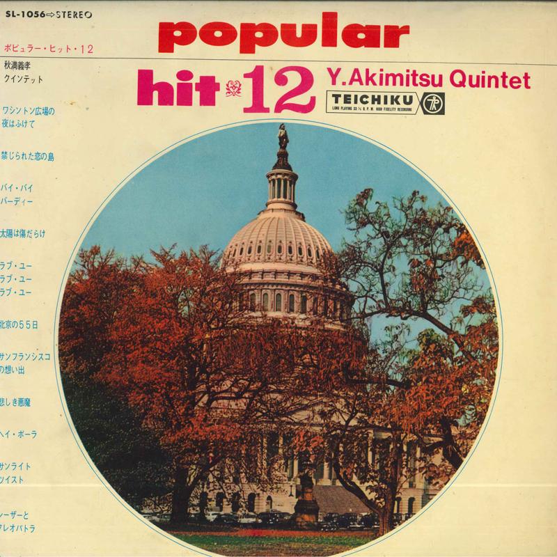 LP Пластинка MANTOVANI - Золотой Мантовани Двойной Делюкс SL1056 LONDON Япония Нью-Эйдж и Легкая Музыка Б/У
LP Пластинка MANTOVANI - Золотой Мантовани Двойной Делюкс SL1056 LONDON Япония Нью-Эйдж и Легкая Музыка Б/У