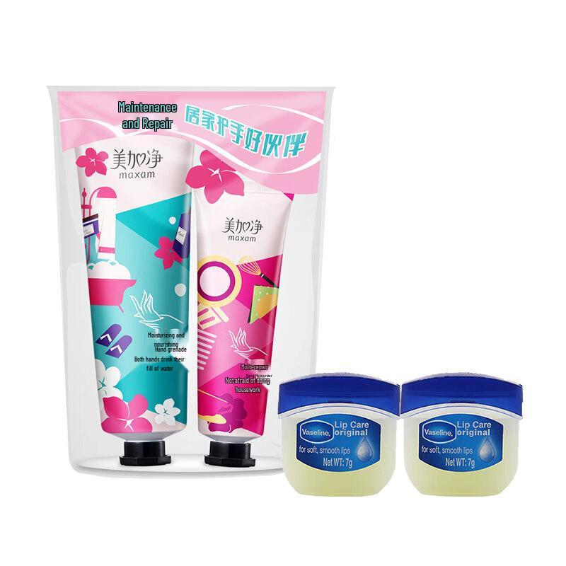Vaseline Lip Balm & Meijianjing Hand Cream Set
Vaseline Lip Balm & Meijianjing Hand Cream Set