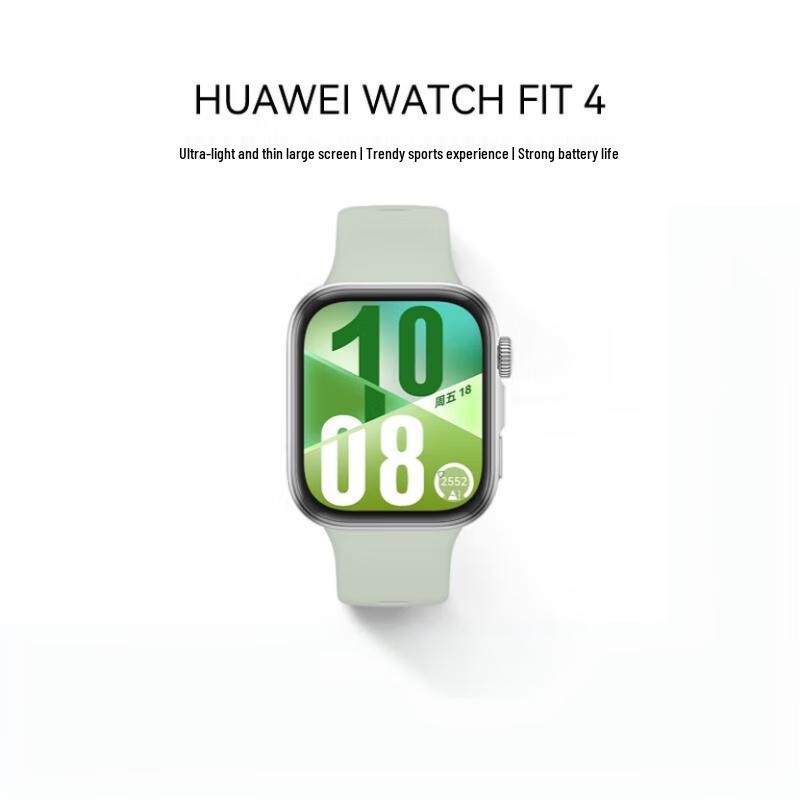 HUAWEI WATCH FIT 4 Sport Smartwatch (CN version)
HUAWEI WATCH FIT 4 Sport Smartwatch (CN version)
