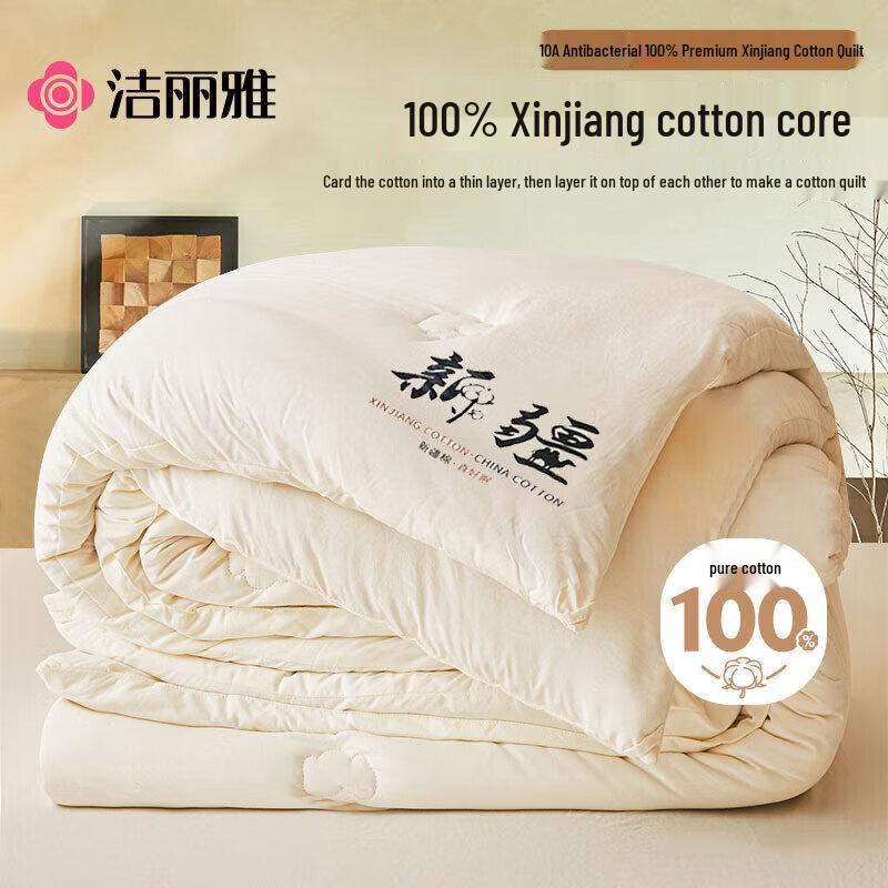 Jieliya 100% Xinjiang Cotton Quilt
Jieliya 100% Xinjiang Cotton Quilt