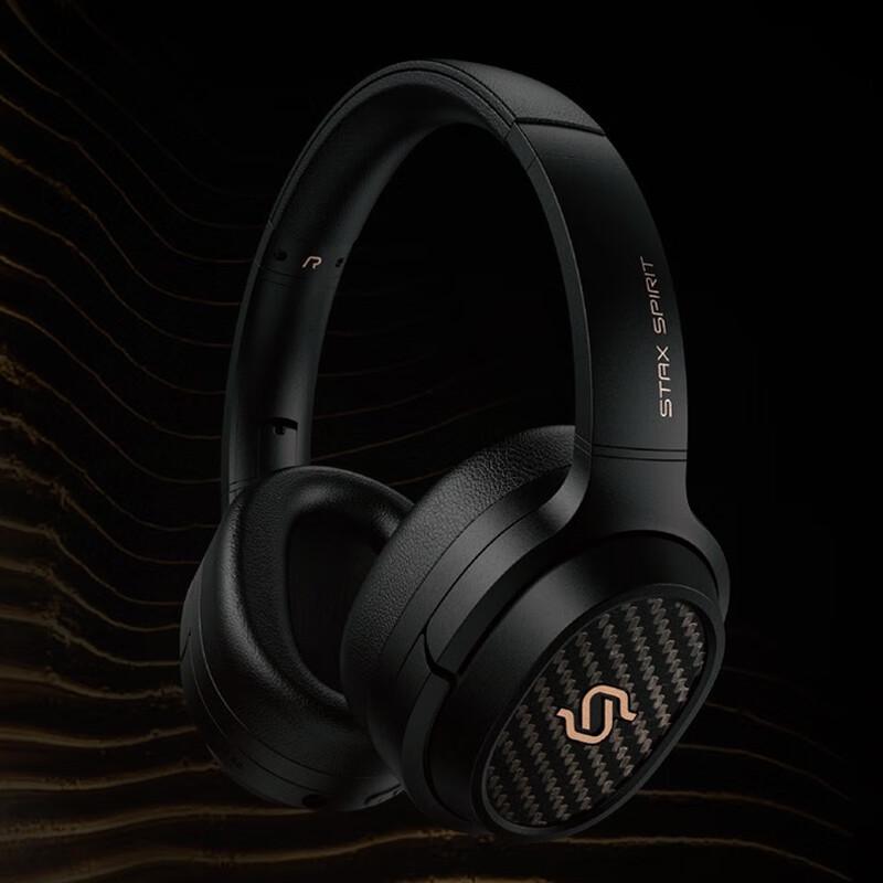 Edifier STAX SPIRIT S3 Over-Ear Planar Magnetic Bluetooth HIFI Headphones
Edifier STAX SPIRIT S3 Over-Ear Planar Magnetic Bluetooth HIFI Headphones