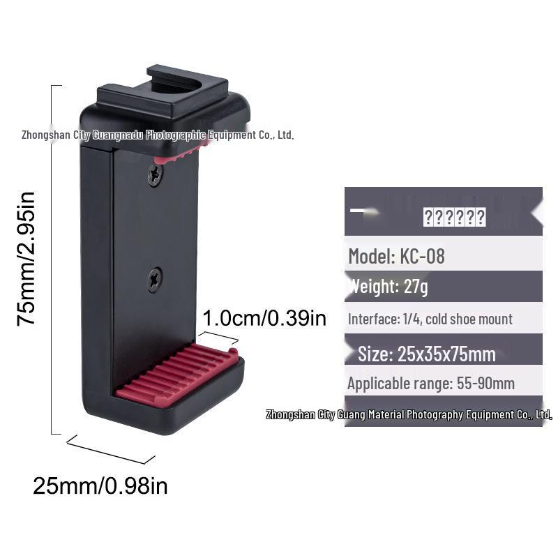 Универсальный держатель для телефона с холодным башмаком и заполняющим светом для видеоблогинга
Универсальный держатель для телефона с холодным башмаком и заполняющим светом для видеоблогинга