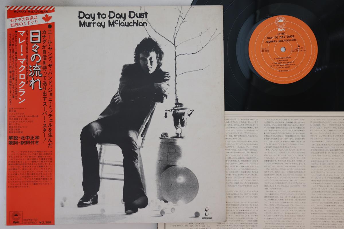 LP Пластинка MURRAY MCLAUCHLAN - Day To Day Dust ECPM72PROMO EPIC 1973 Япония Оби Фолк Б/у
LP Пластинка MURRAY MCLAUCHLAN - Day To Day Dust ECPM72PROMO EPIC 1973 Япония Оби Фолк Б/у