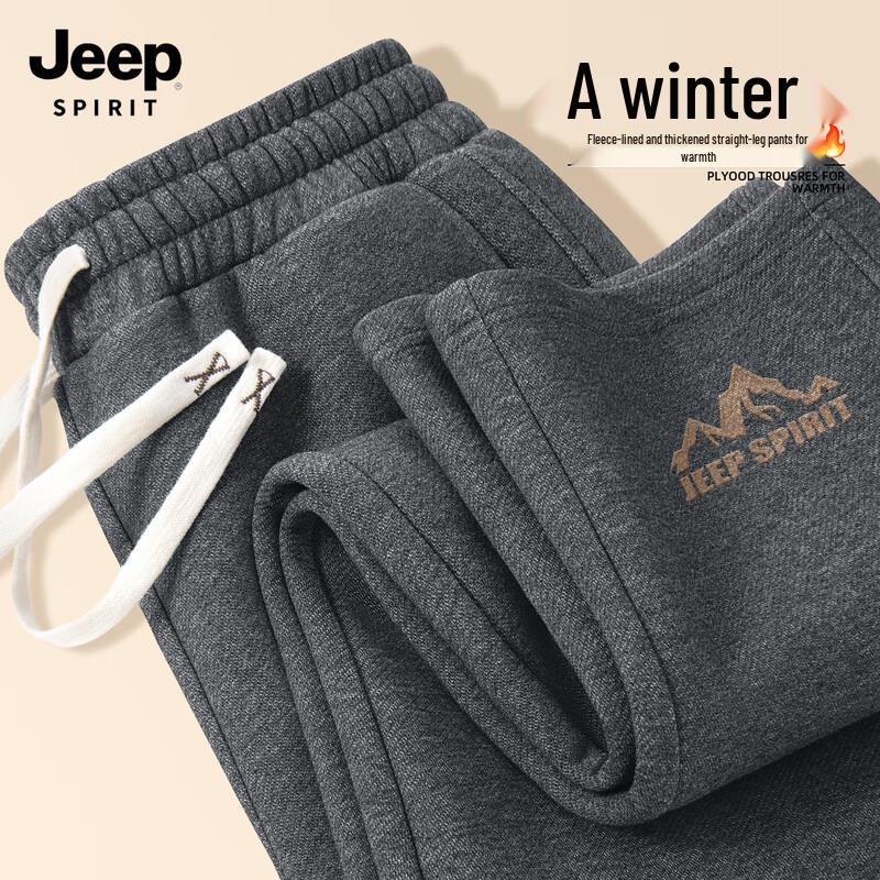 Мужские джоггеры Jeep Spirit свободного кроя с флисовой подкладкой XL
Мужские джоггеры Jeep Spirit свободного кроя с флисовой подкладкой XL