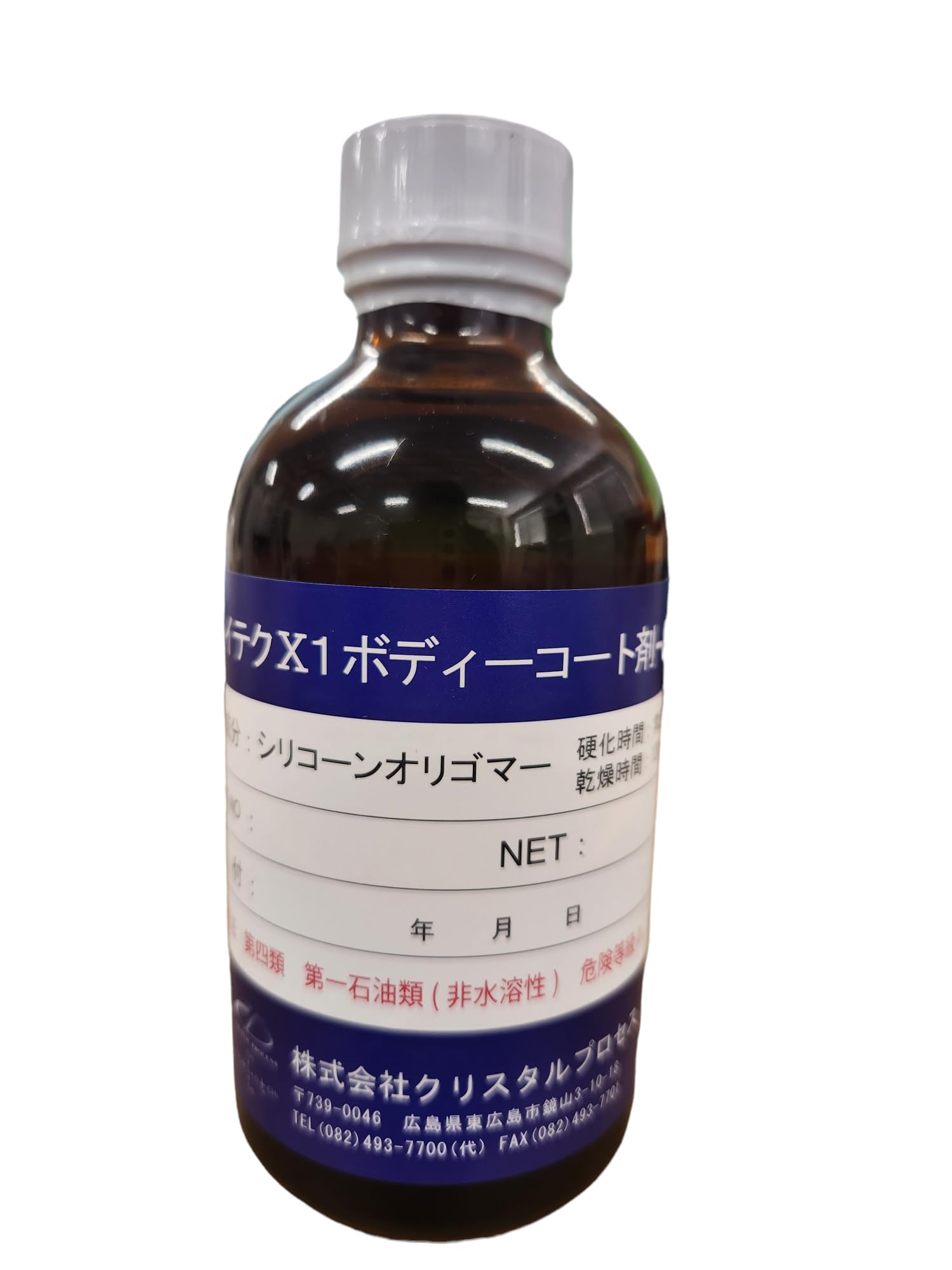 Керамическое покрытие кузова Crystal Process High Tech X1 200 мл -8500,
Керамическое покрытие кузова Crystal Process High Tech X1 200 мл -8500,