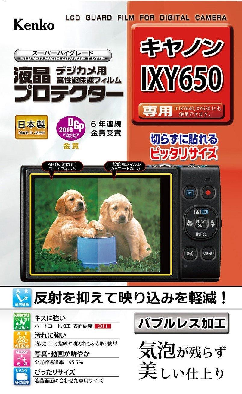 Захисна плівка для РК-екрана Kenko для Canon IXY650/IXY640/IXY630 (KLP-CIXY650)
Захисна плівка для РК-екрана Kenko для Canon IXY650/IXY640/IXY630 (KLP-CIXY650)
