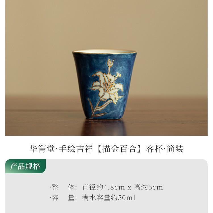 50ml Hand-painted Poetic Gold Drawing Teacup Zen Tea Bowl Water Jug Tea-tasting Personal Cup Jianzhan Master Cups Puer Teaset As Your Choose
50ml Hand-painted Poetic Gold Drawing Teacup Zen Tea Bowl Water Jug Tea-tasting Personal Cup Jianzhan Master Cups Puer Teaset As Your Choose