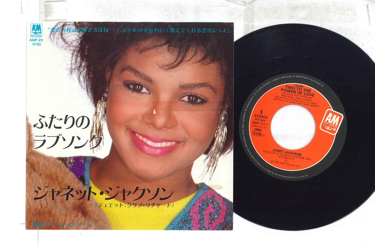 7inch Record JANET JACKSON CLIFF RICHARD Two To The Power Of Love Dream St AMP211 AM 1985 Japan SoulFunk Used
7inch Record JANET JACKSON CLIFF RICHARD Two To The Power Of Love Dream St AMP211 AM 1985 Japan SoulFunk Used