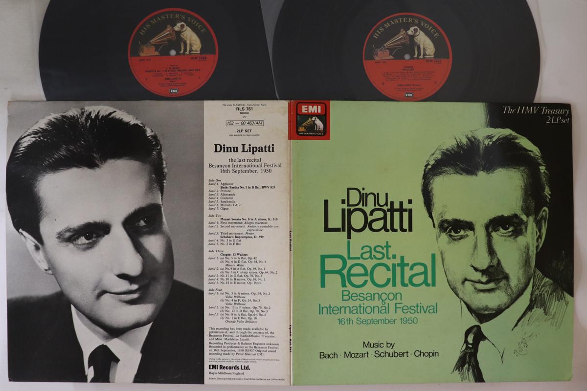 LP Record DINU LIPATTI Last Recital Festival Besancon Inte RLS761 HIS MASTERS V 1981 UK Classical Used
LP Record DINU LIPATTI Last Recital Festival Besancon Inte RLS761 HIS MASTERS V 1981 UK Classical Used