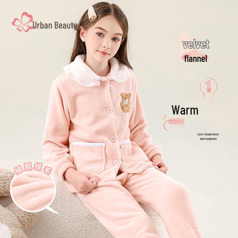 Girls Flannel Winter Warm Pajama Set 130
Girls Flannel Winter Warm Pajama Set 130