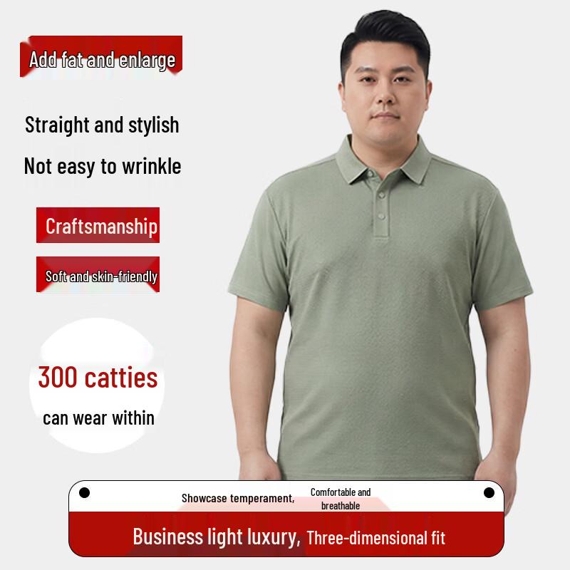 Men s Plus Size High-Elastic Short Sleeve Polo Shirt 2XL
Men s Plus Size High-Elastic Short Sleeve Polo Shirt 2XL