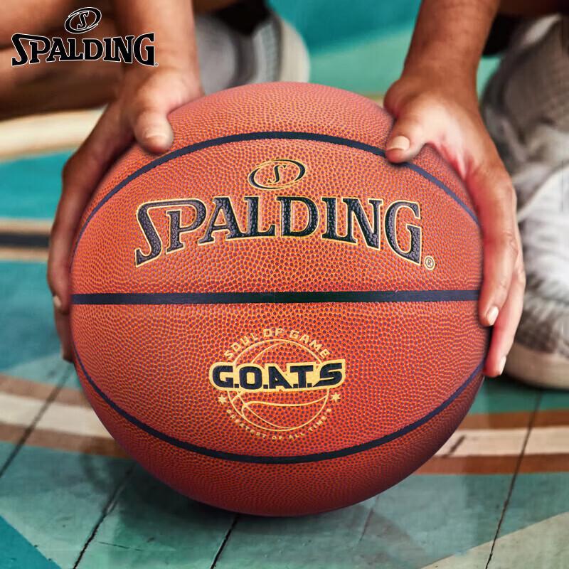 Spalding PU Basketball
Spalding PU Basketball