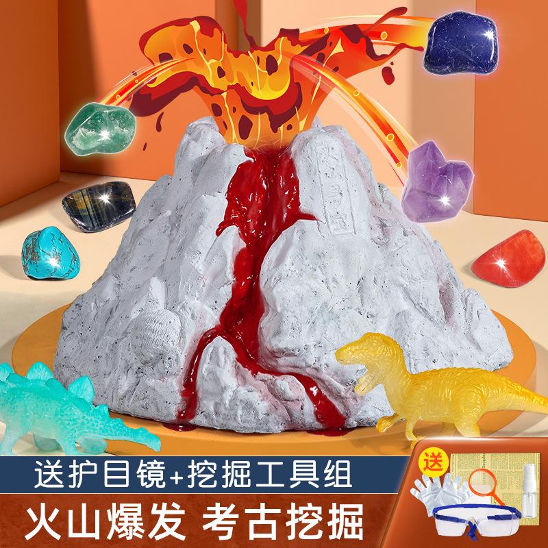 Извержение вулкана Археологические алмазы Добыча драгоценных камней Самодельные игрушки для науки и образования разноцветный
Извержение вулкана Археологические алмазы Добыча драгоценных камней Самодельные игрушки для науки и образования разноцветный