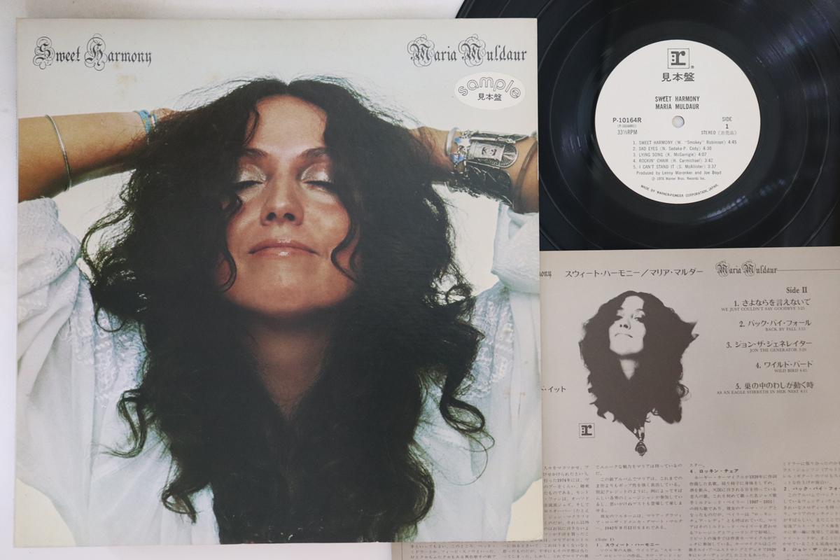 LP Record MARIA MULDAUR Sweet Harmony P10164RPROMO REPRISE 1976 Japan Rock Used
LP Record MARIA MULDAUR Sweet Harmony P10164RPROMO REPRISE 1976 Japan Rock Used