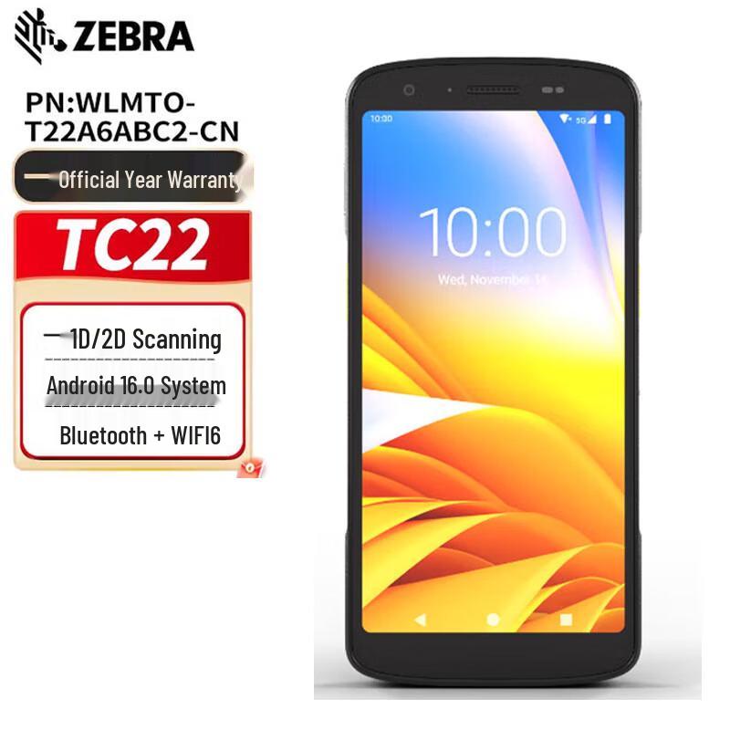 Zebra TC22 Handheld PDA 2D Data Collector
Zebra TC22 Handheld PDA 2D Data Collector