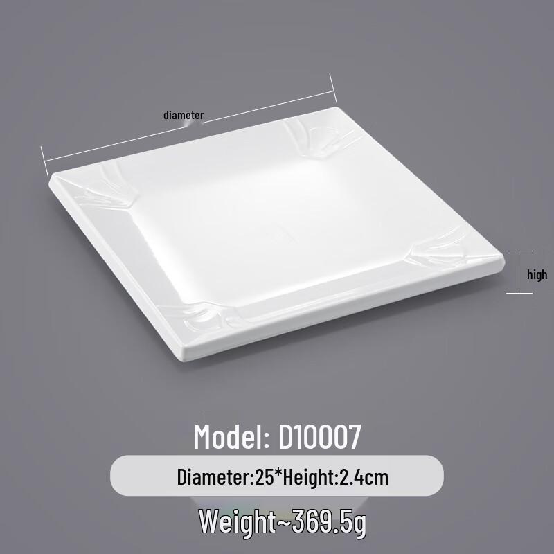 White Square Melamine Serving Plate
White Square Melamine Serving Plate