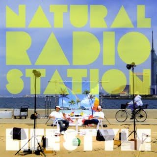 CD NATURAL RADIO STATION - Life Style RZCD45635PROMO Japan ObiJapanese Pop/Rock Used
CD NATURAL RADIO STATION - Life Style RZCD45635PROMO Japan ObiJapanese Pop/Rock Used