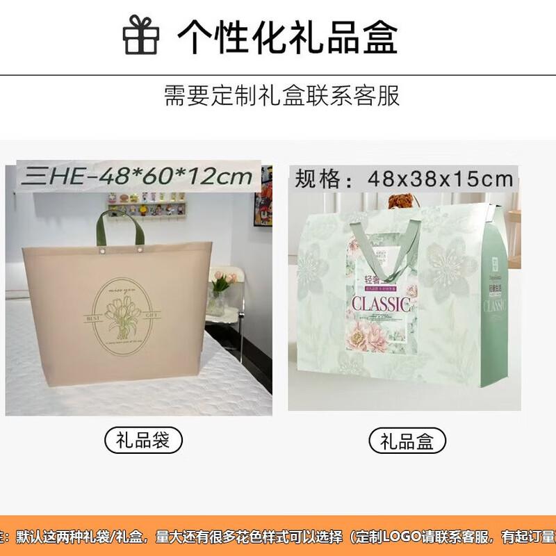 Ju Shu An Summer Washed Cotton Soy Fiber Quilt
Ju Shu An Summer Washed Cotton Soy Fiber Quilt