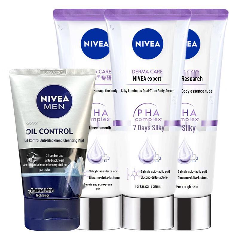 Nivea Men s Cleanser & Body Serum 3-Pack Bundle
Nivea Men s Cleanser & Body Serum 3-Pack Bundle