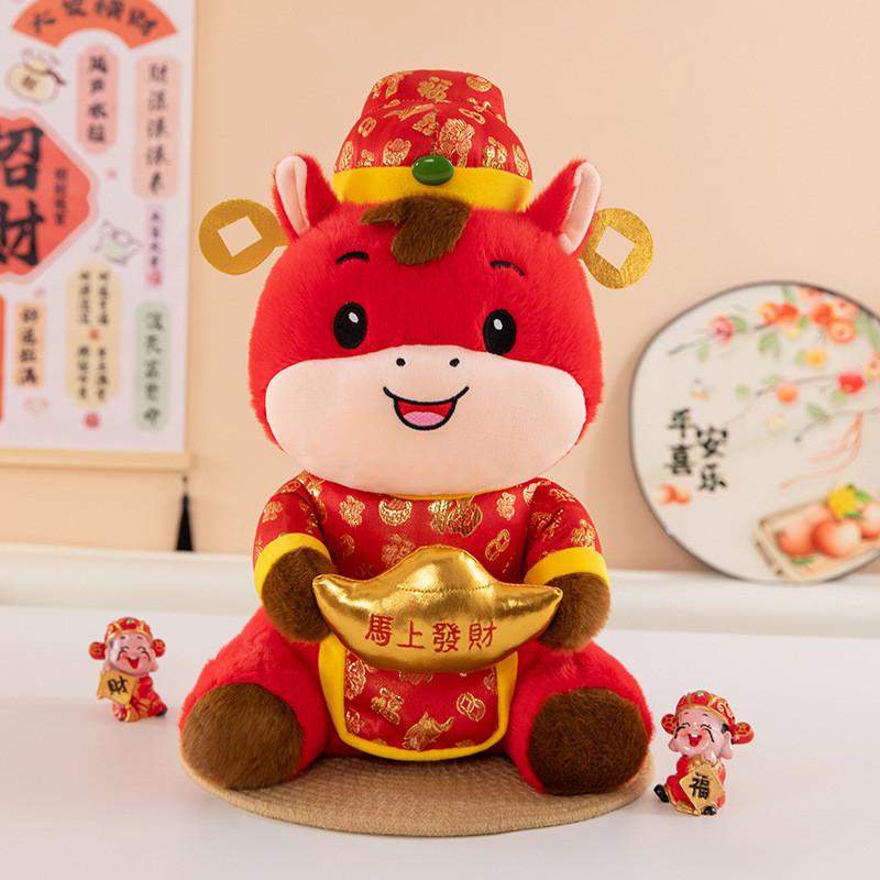 Zodiac Horse Plush Toy With Pp Cotton Fill For Gift Giving And Home Decor 25cm
Zodiac Horse Plush Toy With Pp Cotton Fill For Gift Giving And Home Decor 25cm