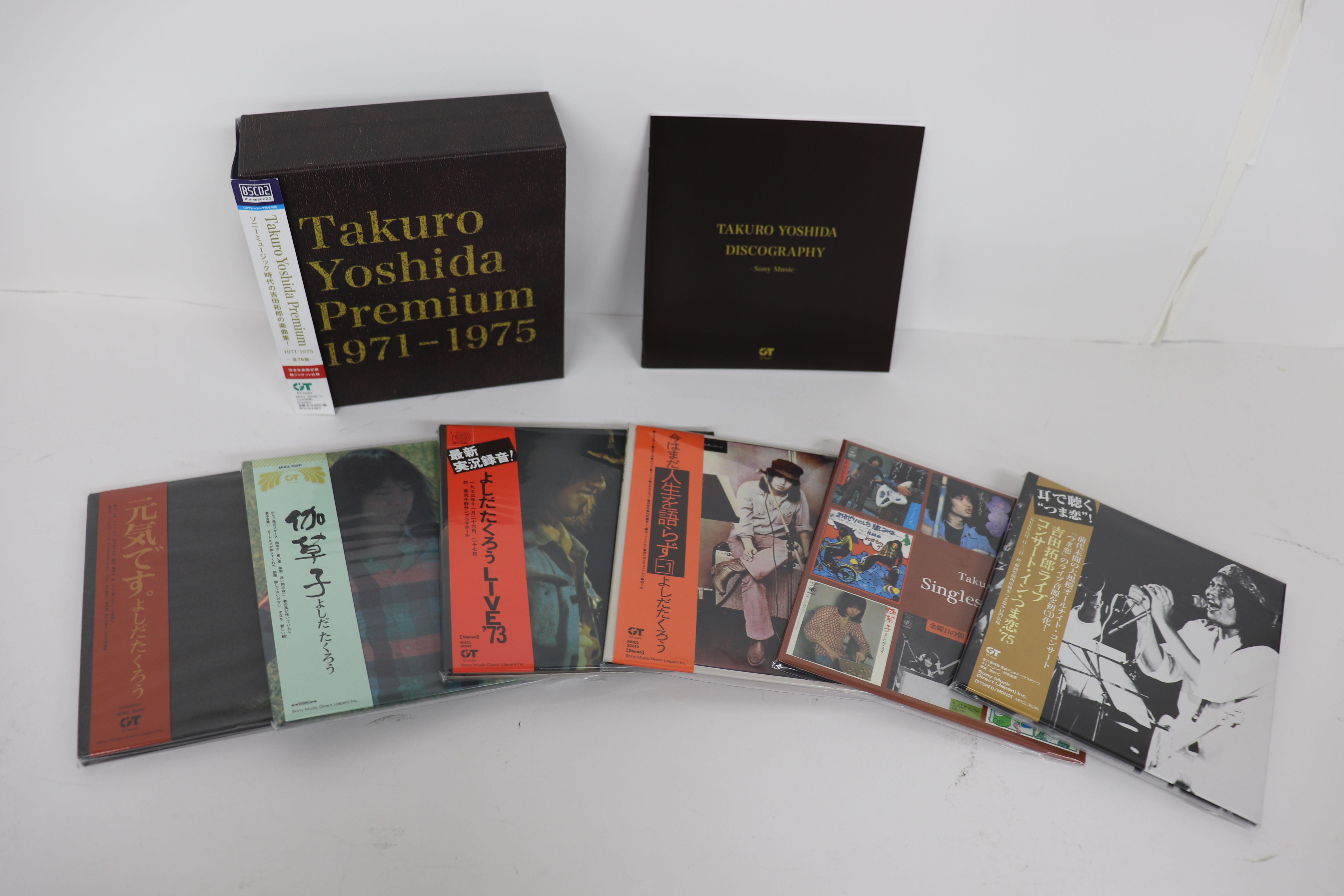 CD TAKURO YOSHIDA - Takuro Yoshida Premium 1971-1975 MHCL302405 SONY MUSIC DIRE 2014 Japan Obi Japanese Pop/Rock Used
CD TAKURO YOSHIDA - Takuro Yoshida Premium 1971-1975 MHCL302405 SONY MUSIC DIRE 2014 Japan Obi Japanese Pop/Rock Used