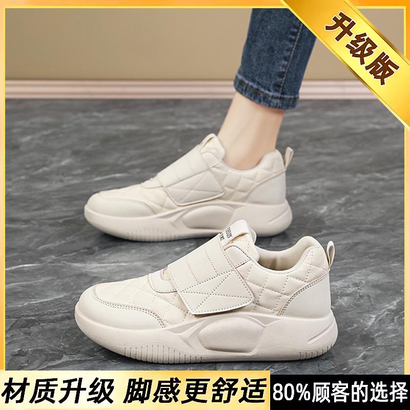 All black kitchen shoes are not tired, soft soles and large size sneakers. 42
All black kitchen shoes are not tired, soft soles and large size sneakers. 42